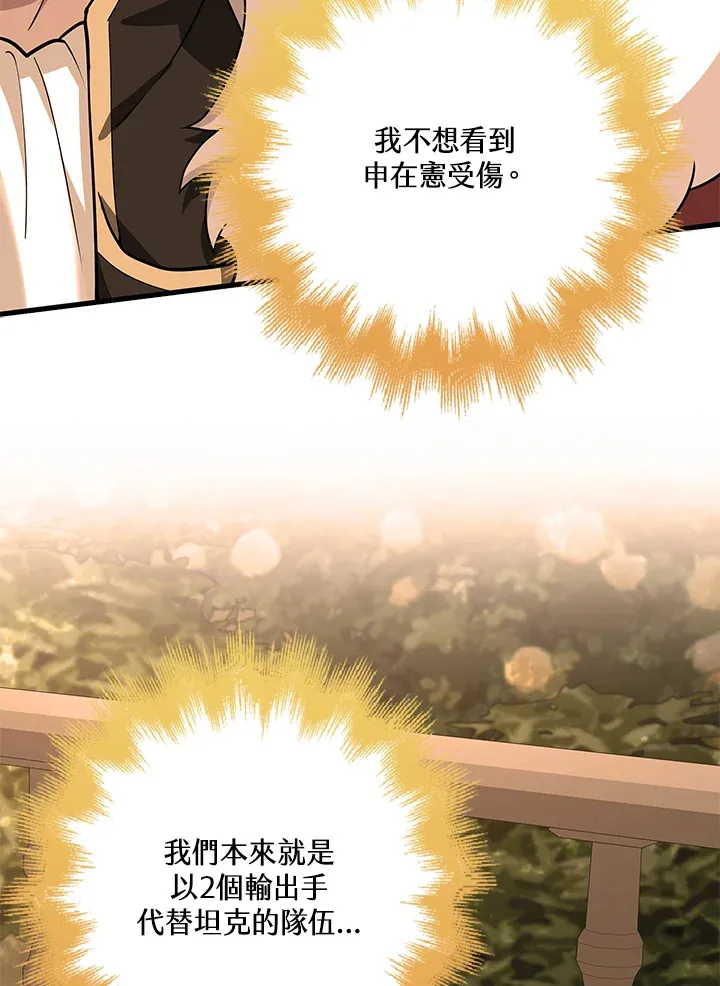 第32话 第126页