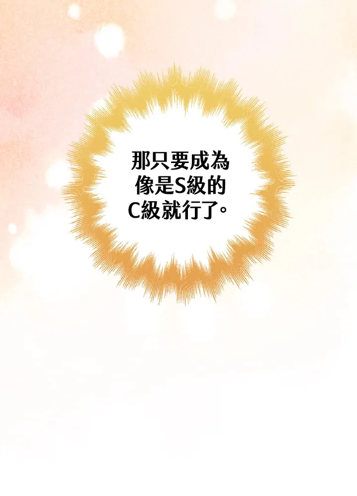第32话 第130页