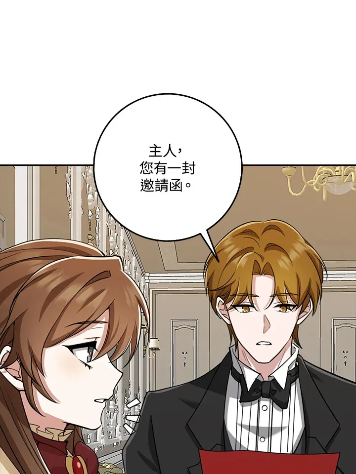 第32话 第131页