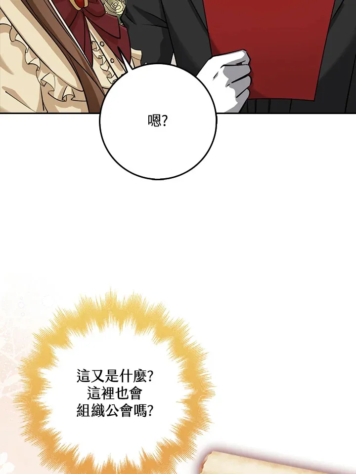 第32话 第132页