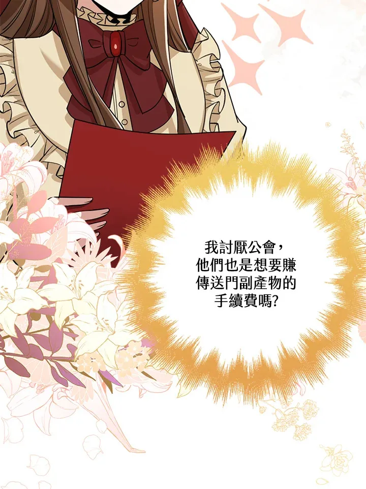 第32话 第134页