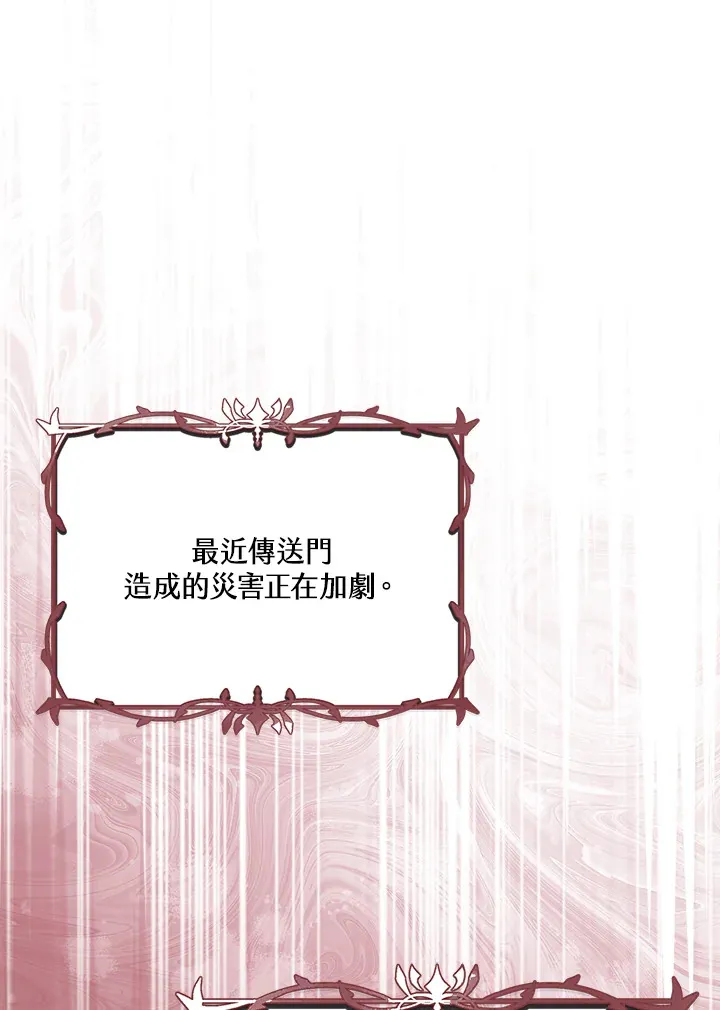 第33话 第1页