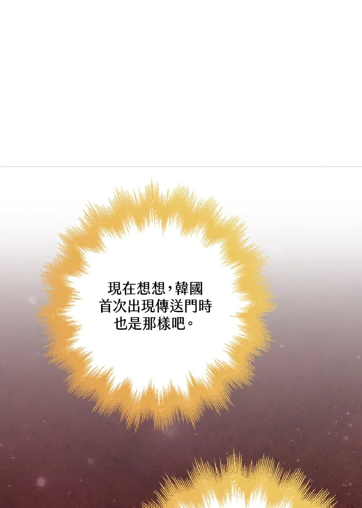 第33话 第11页