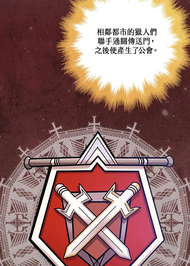 第33话 第12页
