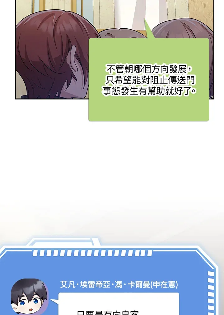 第33话 第15页