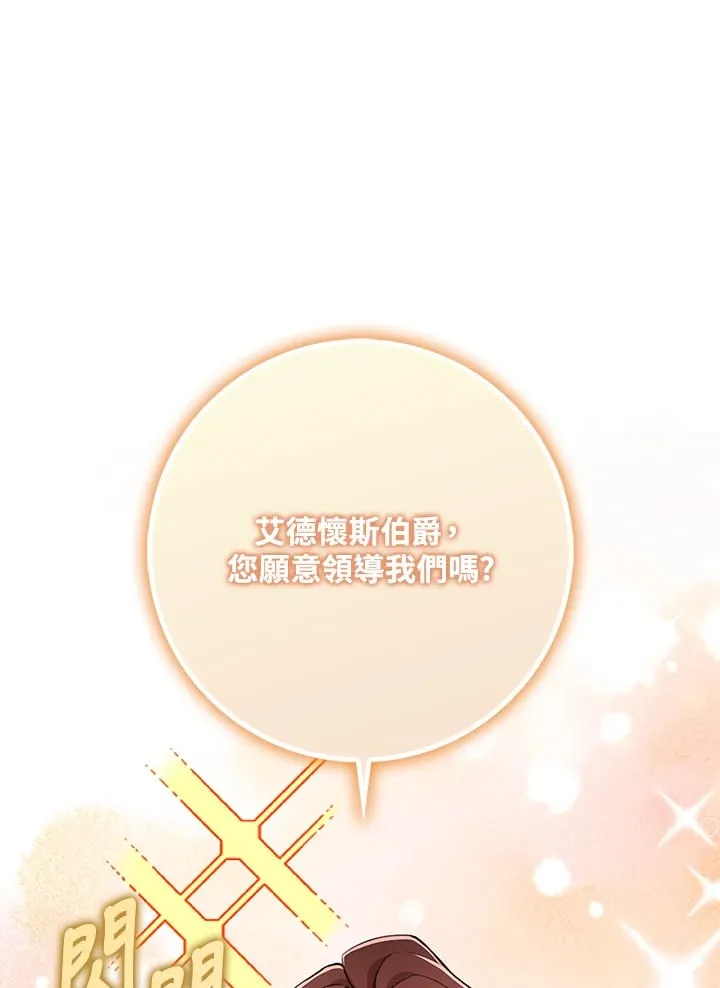 第33话 第20页