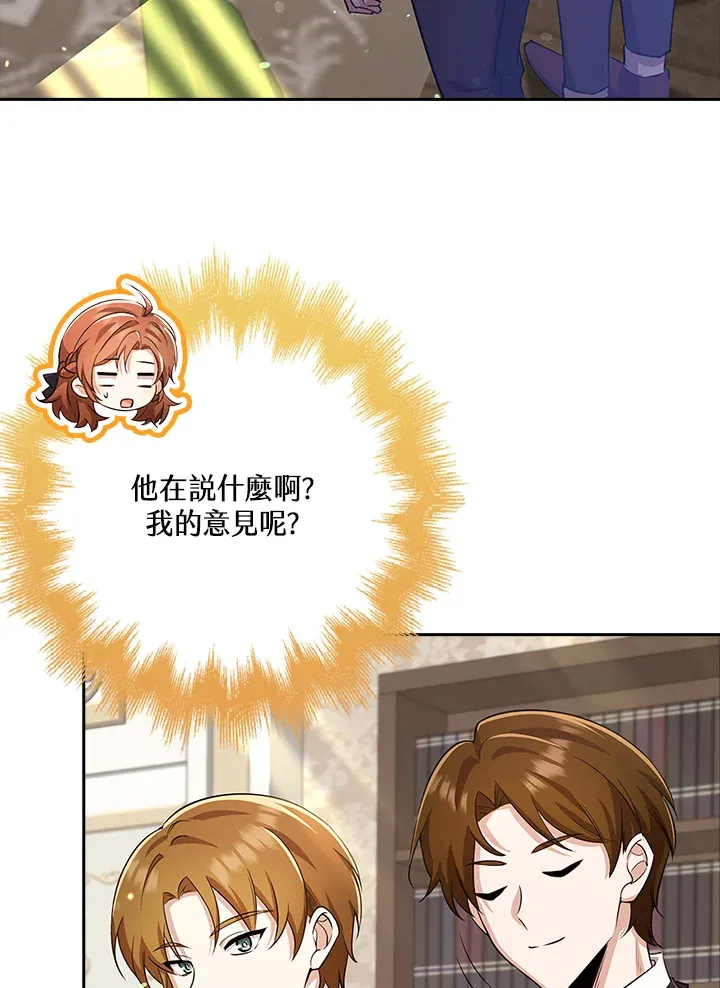 第33话 第26页