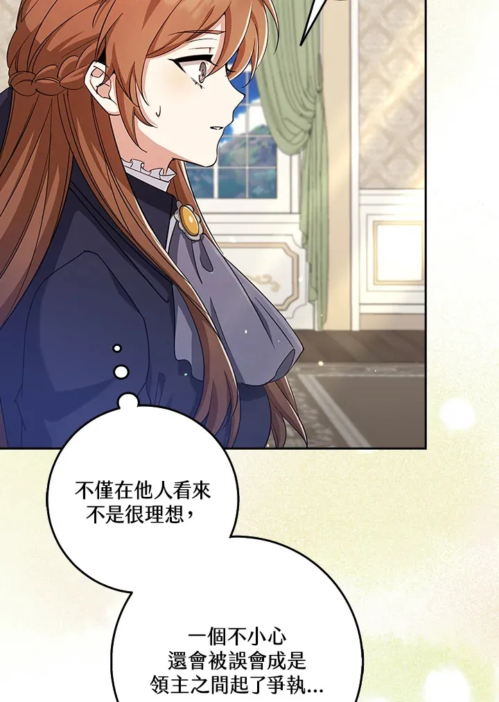 第33话 第40页