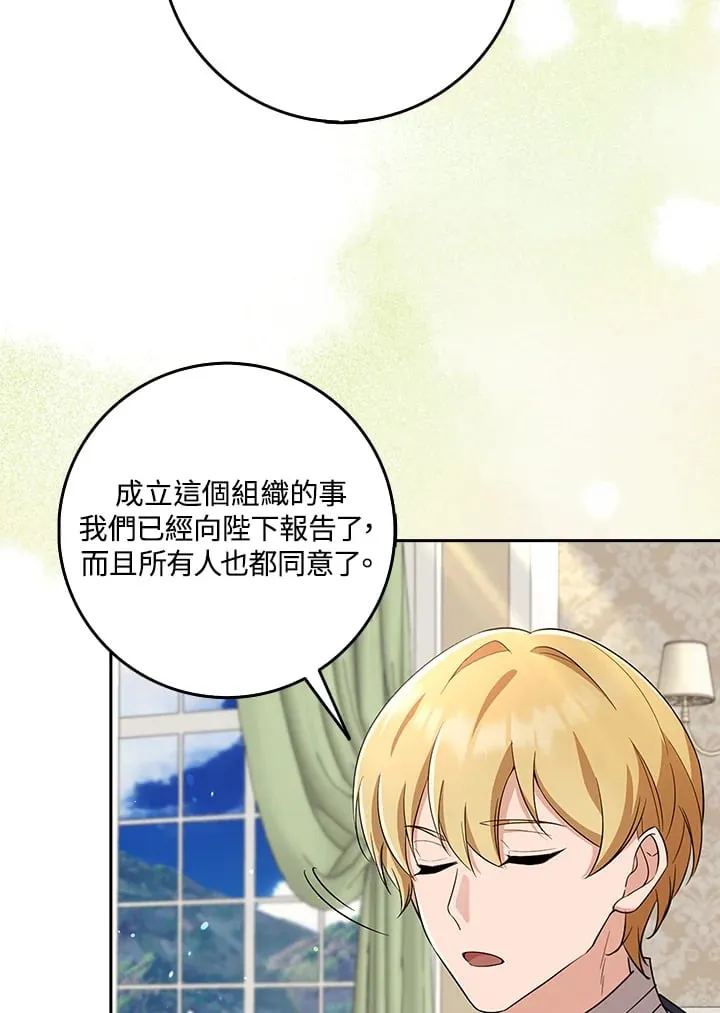 第33话 第41页
