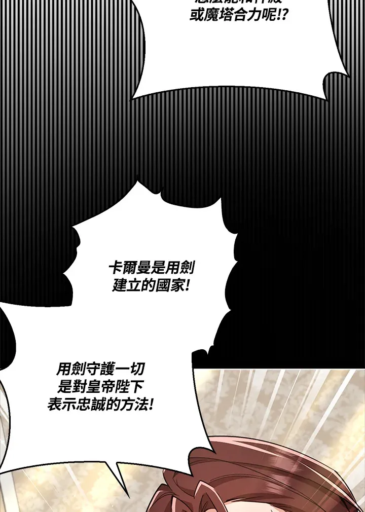 第33话 第60页