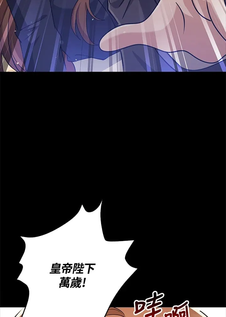 第33话 第62页