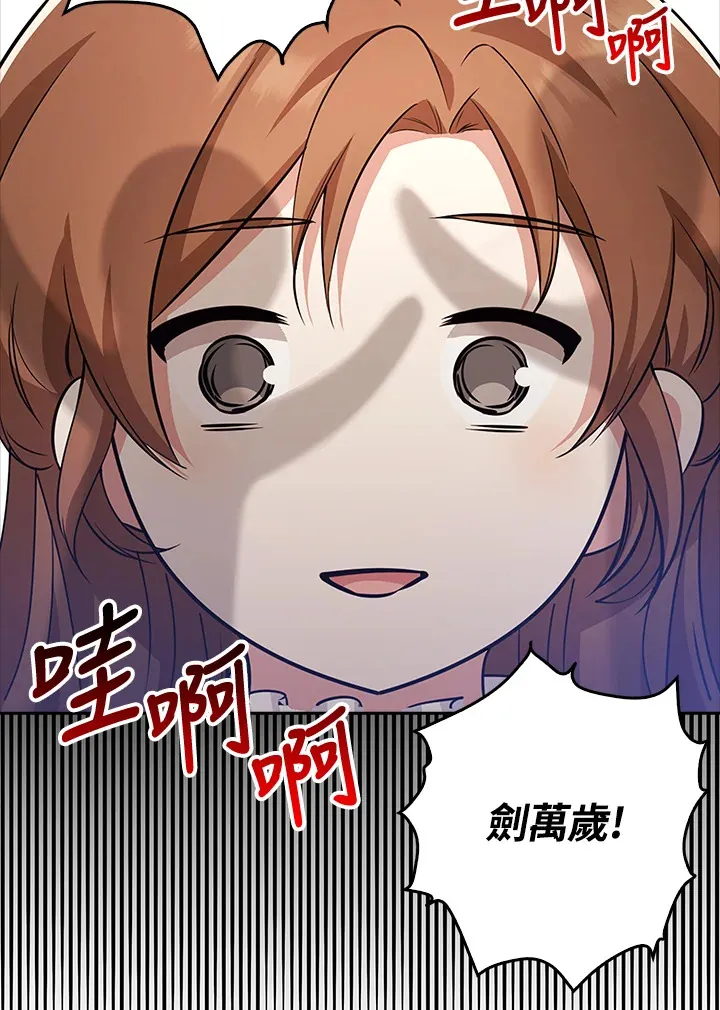 第33话 第63页