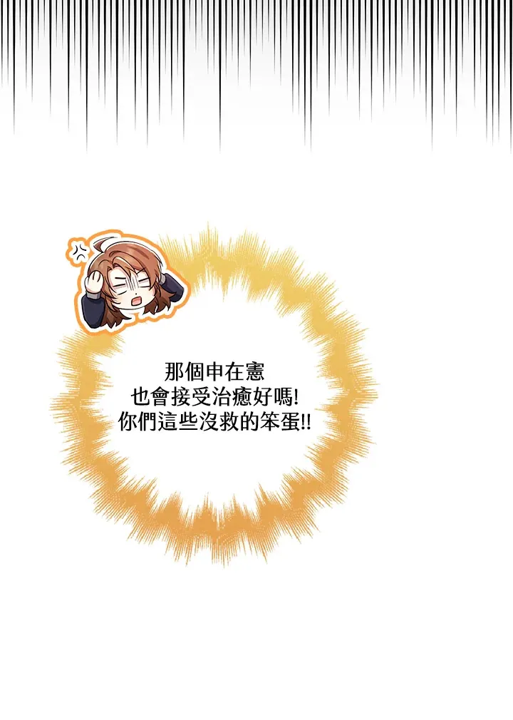 第33话 第64页