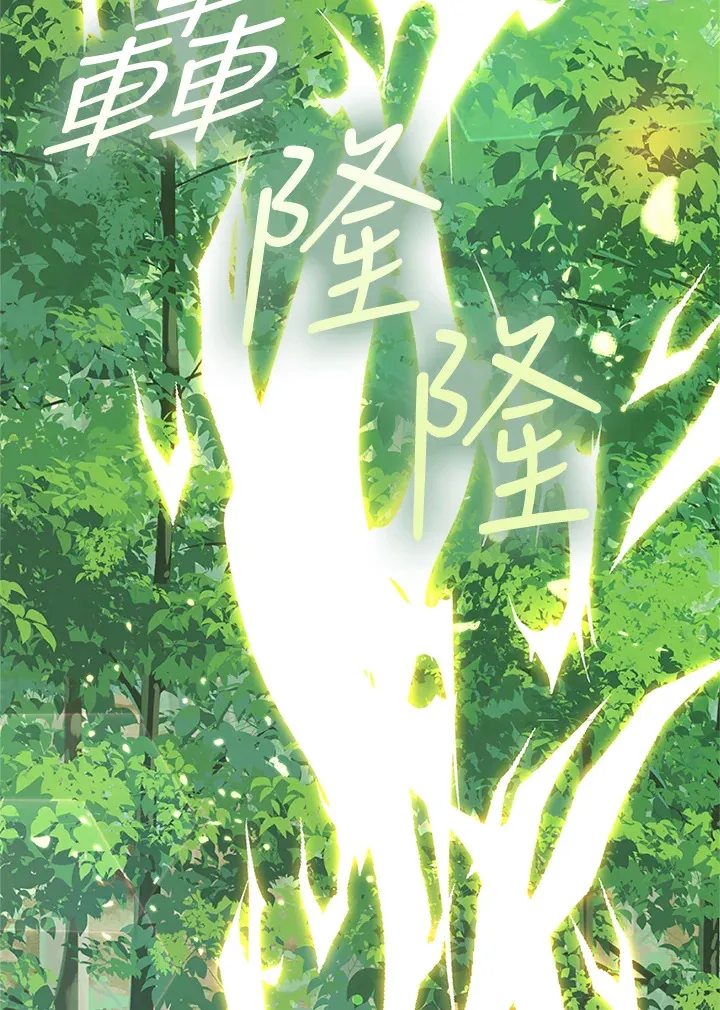 第33话 第66页
