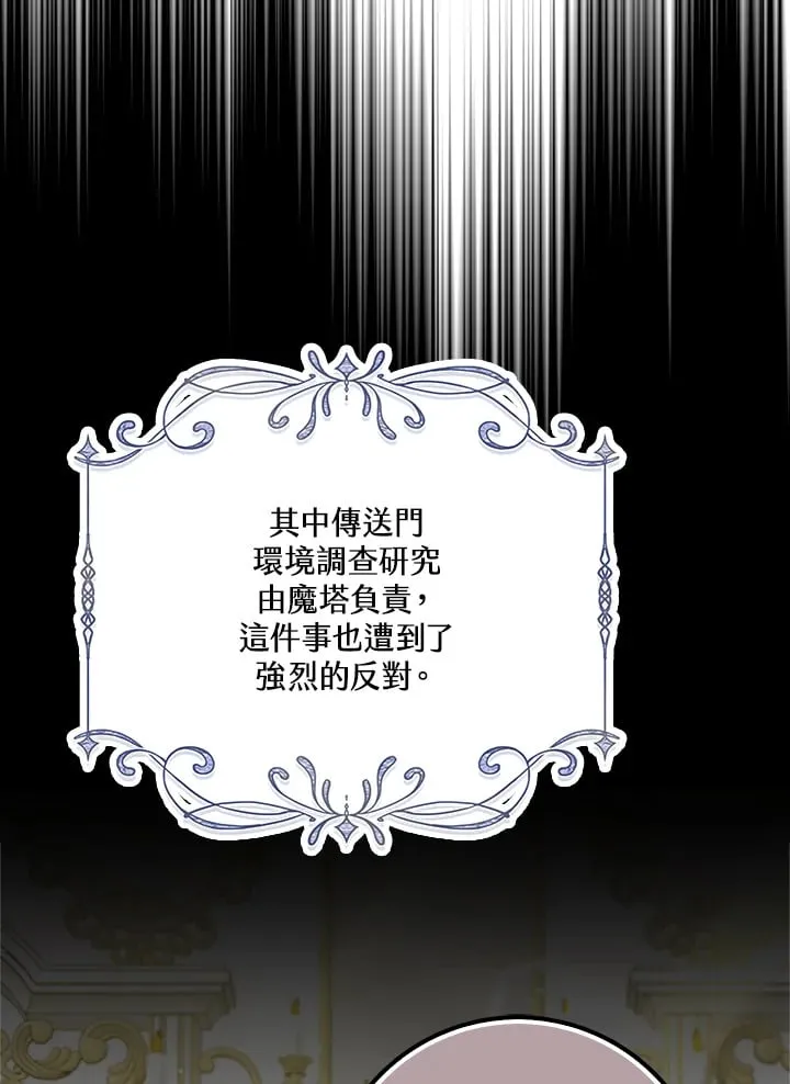 第33话 第85页