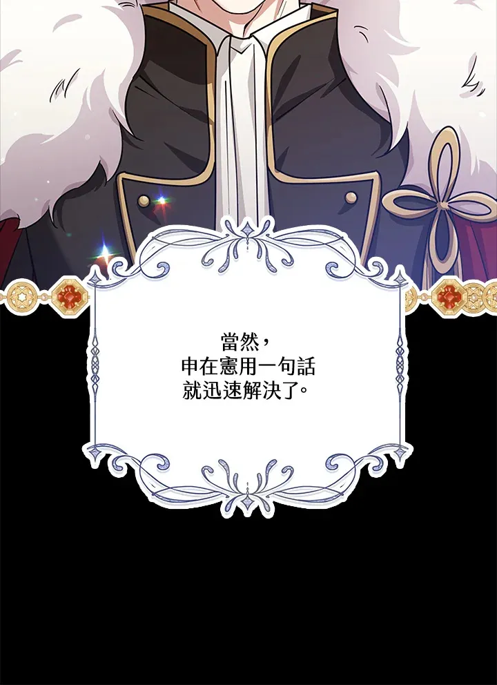 第33话 第89页