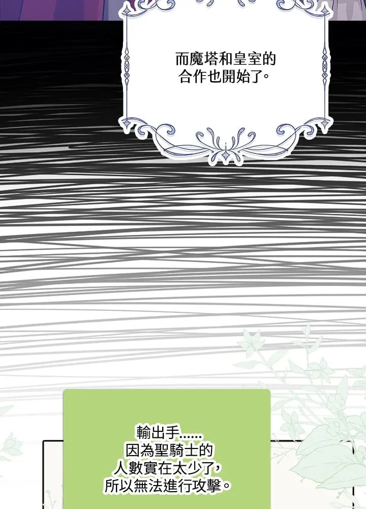 第33话 第92页