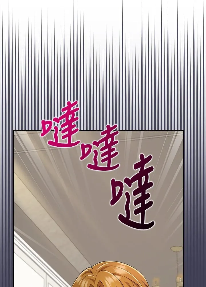 第33话 第96页