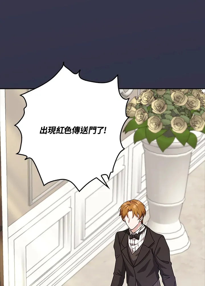 第33话 第98页