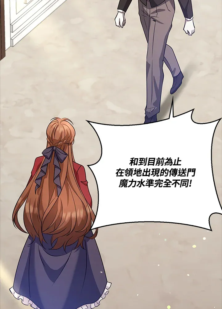 第33话 第99页