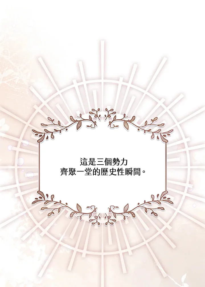 第33话 第107页
