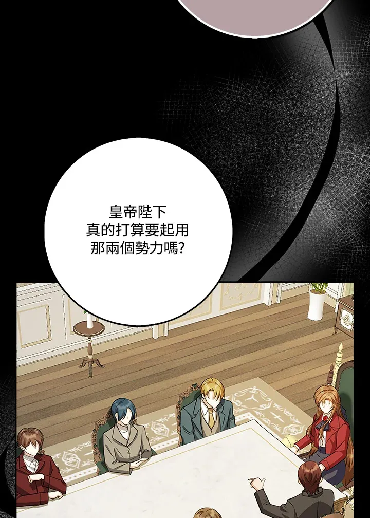第33话 第111页