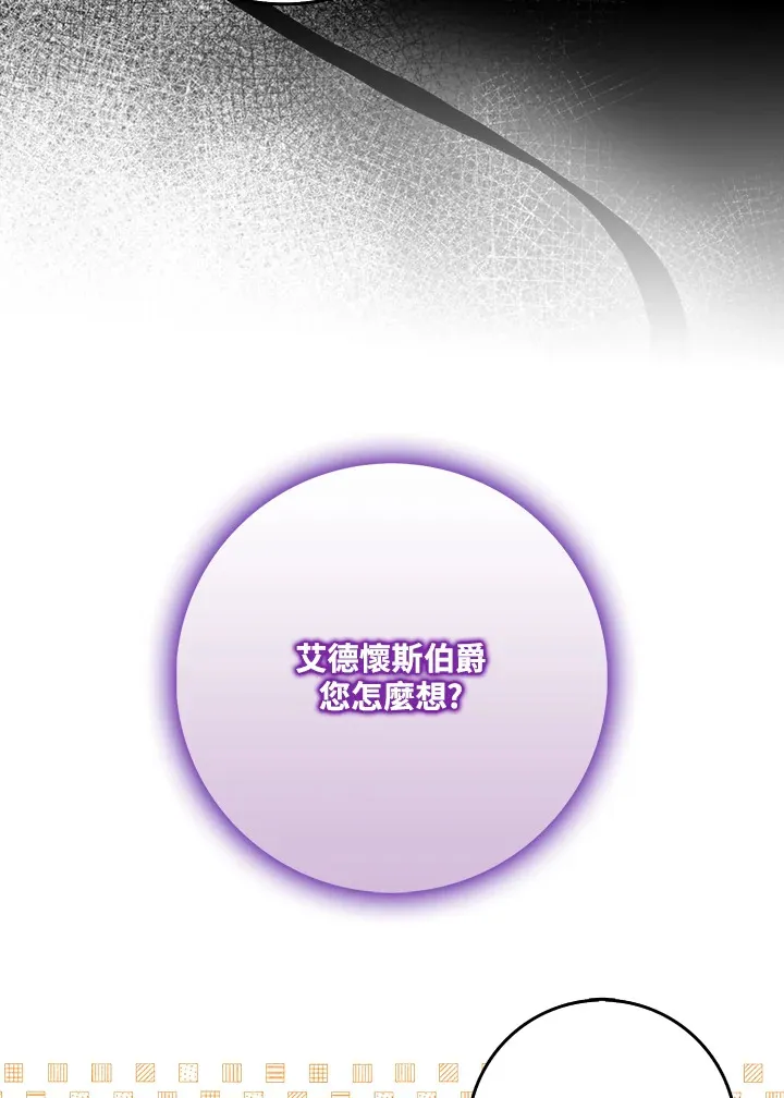第33话 第113页