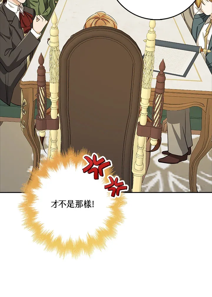 第33话 第116页