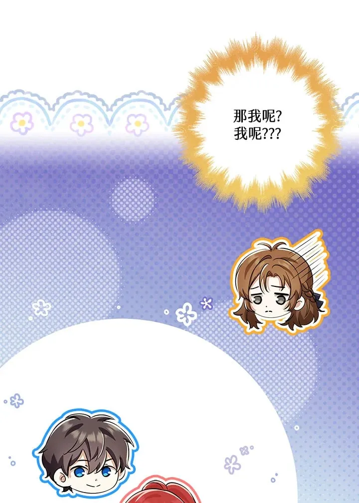 第33话 第117页