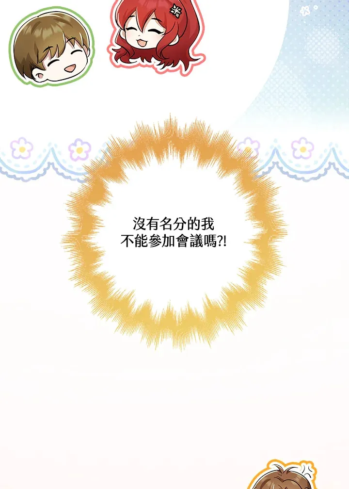第33话 第118页