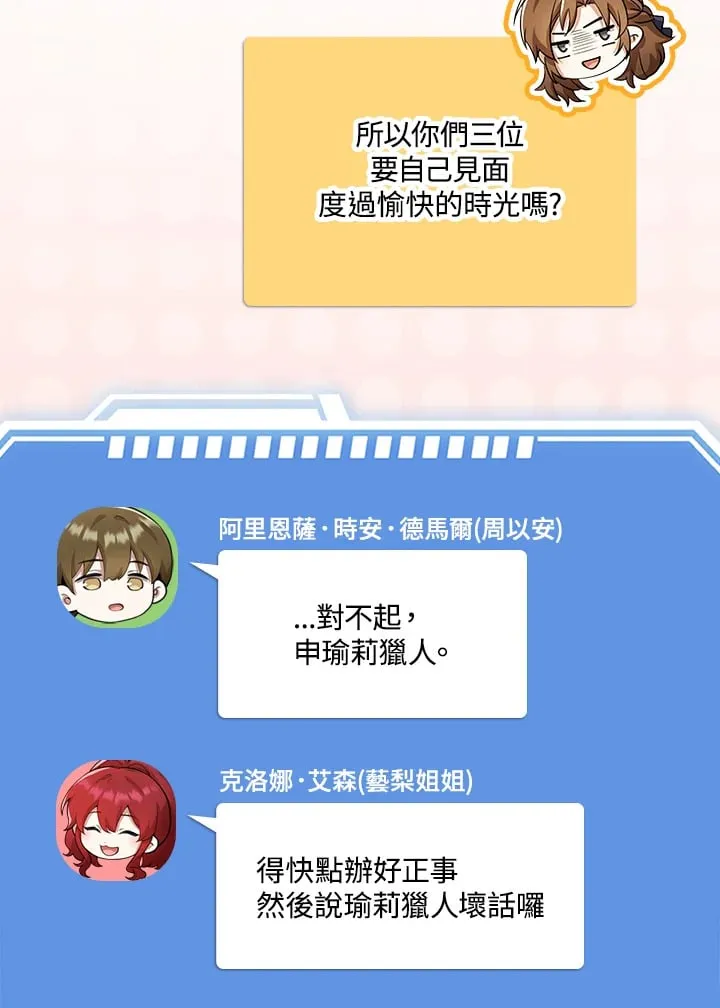 第33话 第119页