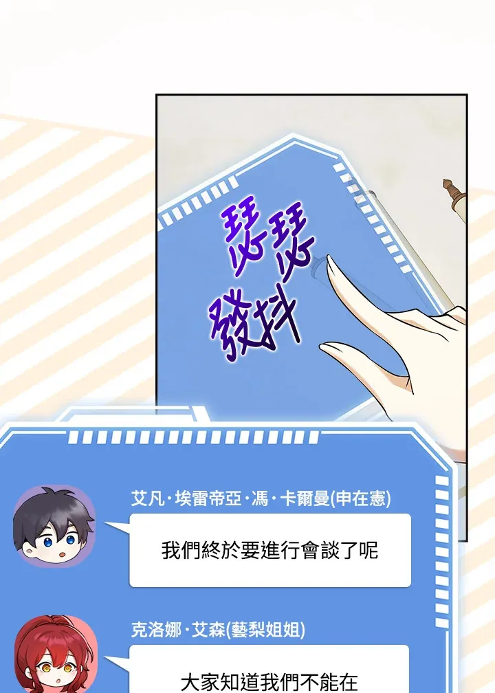 第33话 第122页
