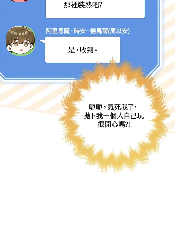 第33话 第123页