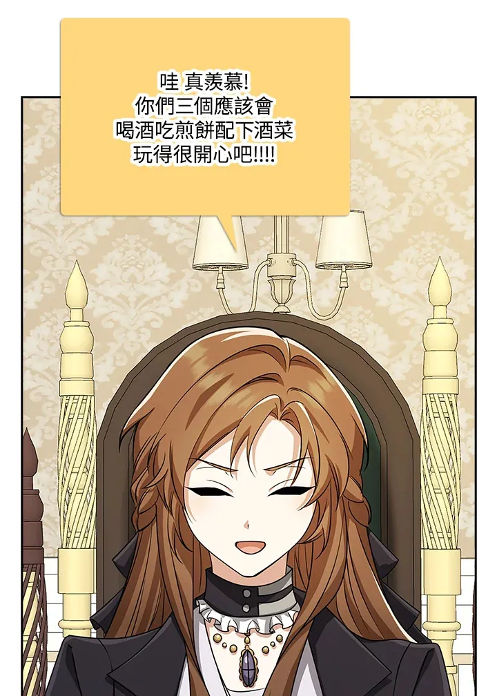 第33话 第124页