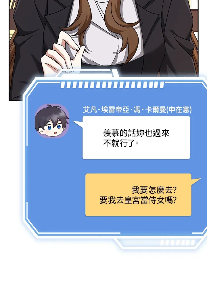 第33话 第125页