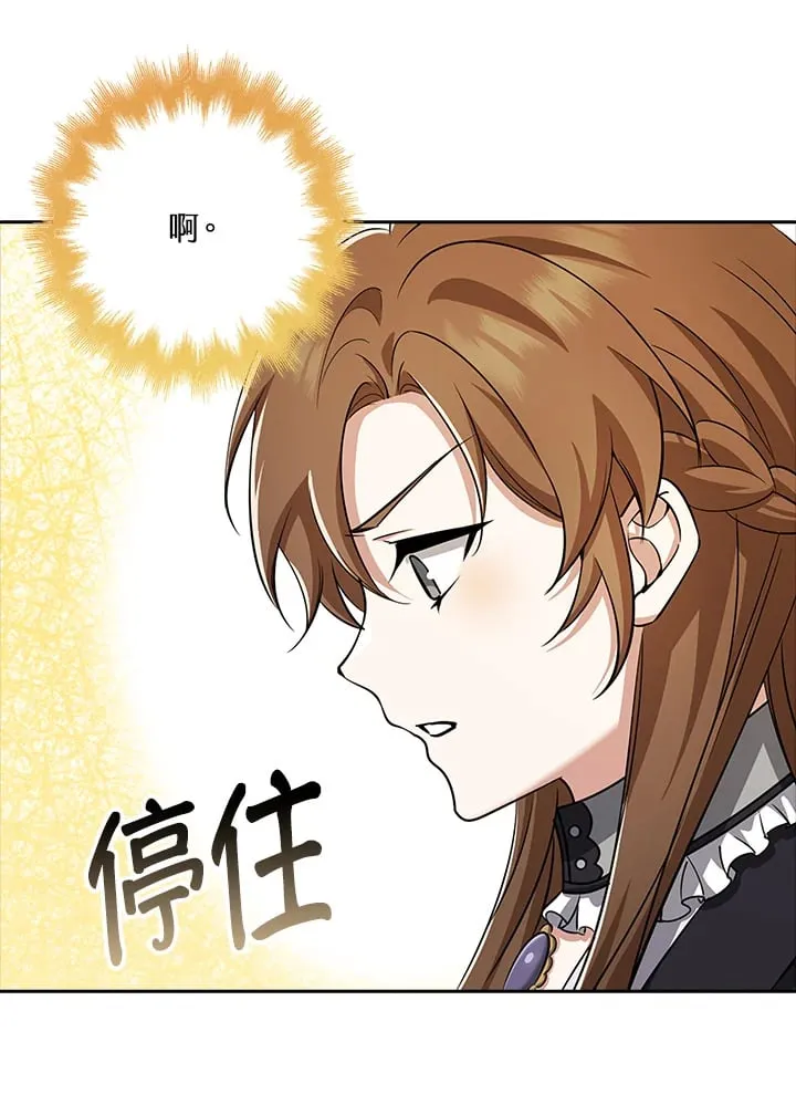 第33话 第126页