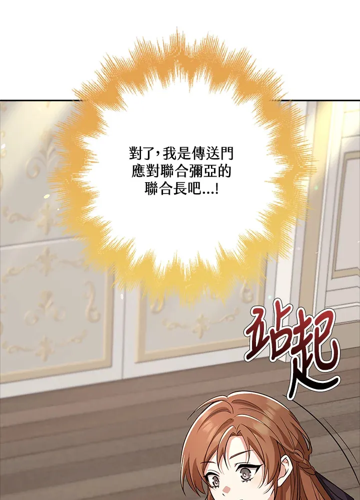 第33话 第127页