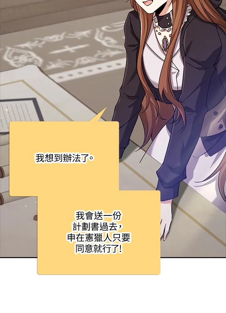 第33话 第128页