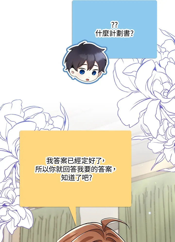 第33话 第129页