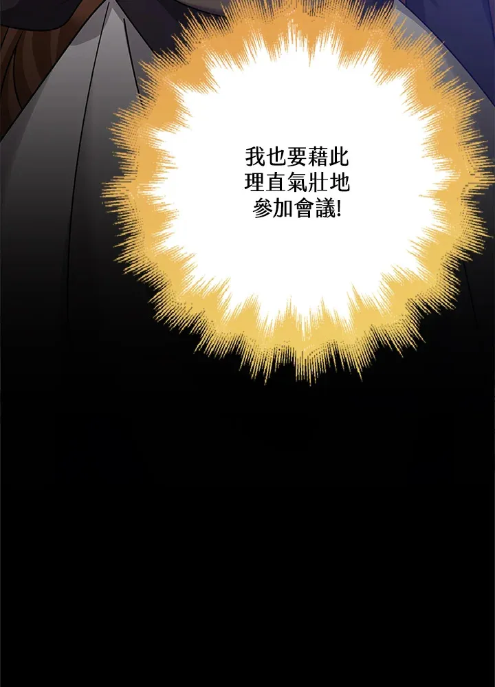 第33话 第131页
