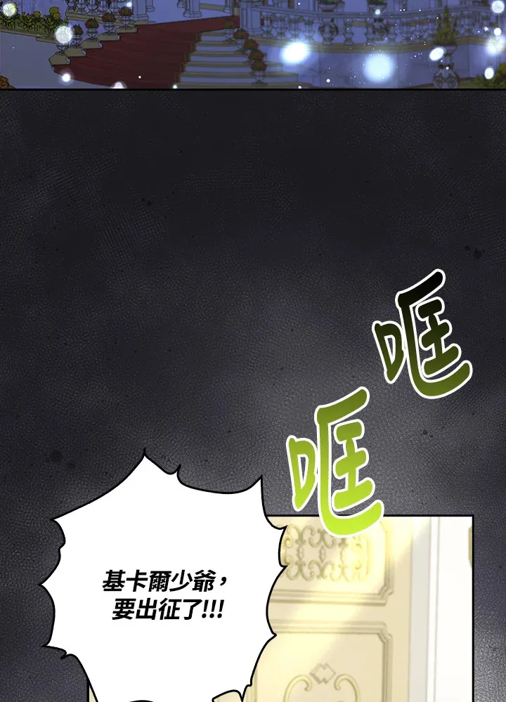第33话 第134页