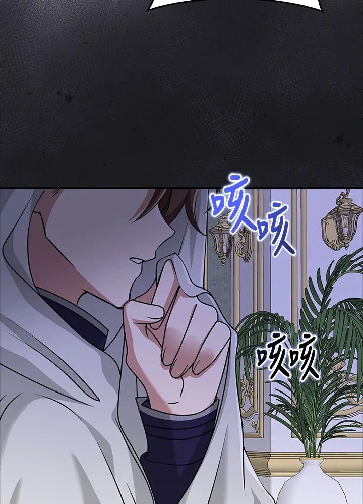 第33话 第136页