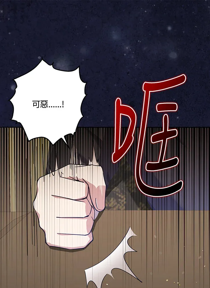 第34话 第1页