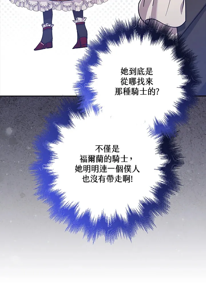 第34话 第7页