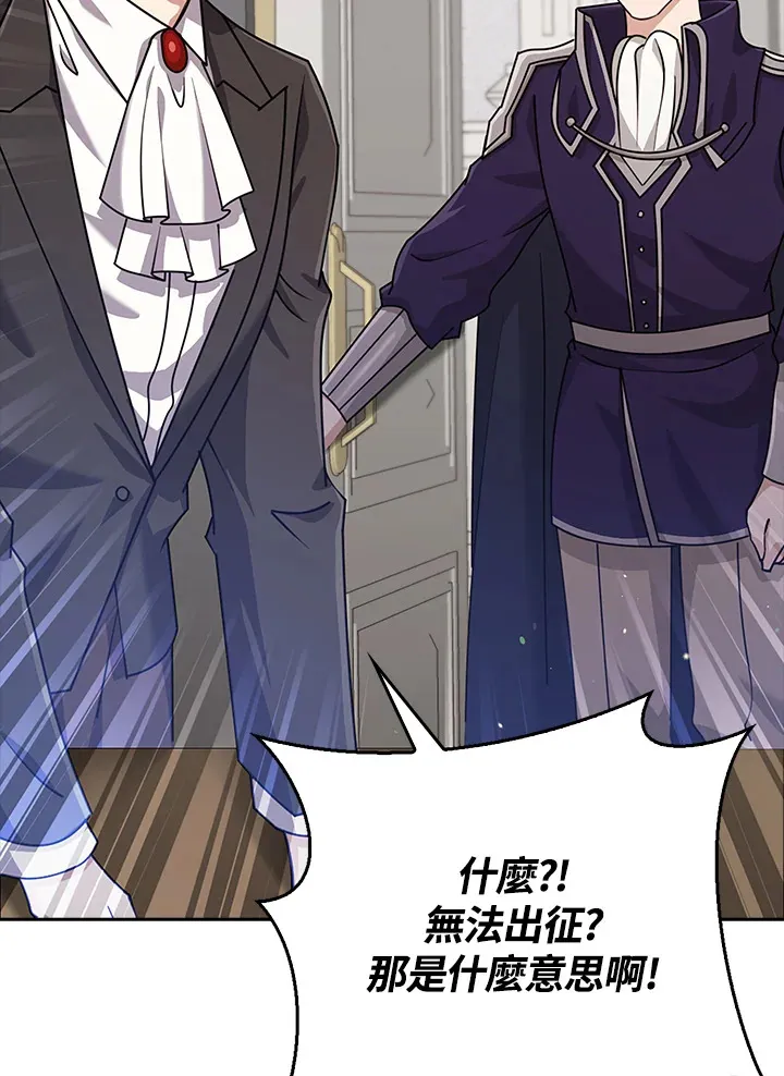 第34话 第9页