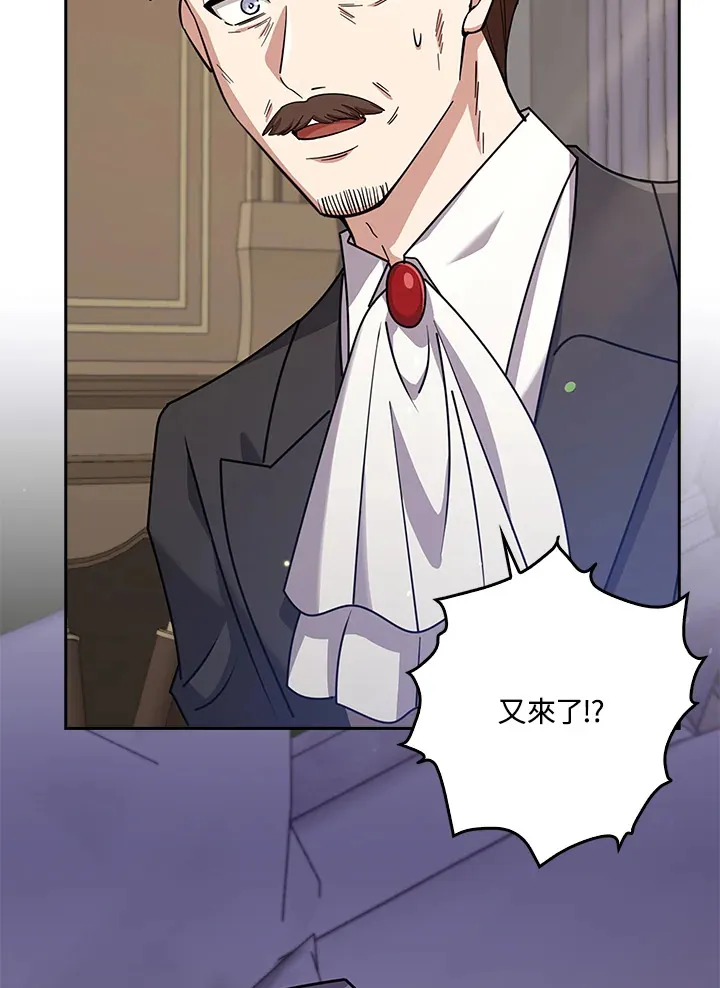 第34话 第11页