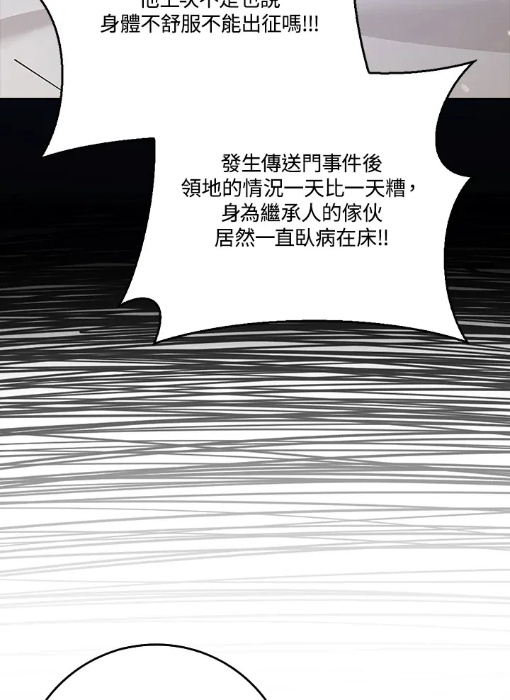 第34话 第13页