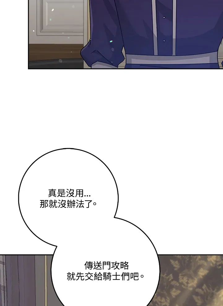 第34话 第15页
