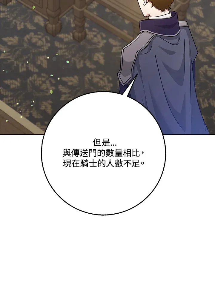 第34话 第17页