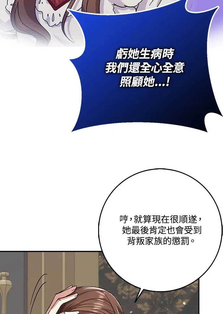 第34话 第22页